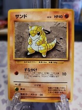 Sandshrew 027 - Japanese Base Set -