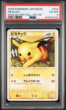 Pikachu 032/070 L1: Soulsilver Collection Regular (Japanese) for
