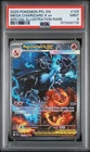 2025 POKEMON PFL EN-SPECIAL ILLUSTRATION RARE #125 MEGA CHARIZARD X EX PSA 9