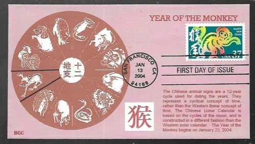 CHINESE NEW YEAR OF THE MONKEY YEAR 2004 BGC ZODIAC  CACHET FDC UNADDDR