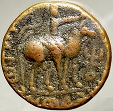 Ancient Kushan Empire Coin Indo-Greek 80-90AD Tetradrachm Soter Megas Vima Takto