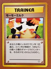 Moo Moo Milk Trainer Banned Artwork Neo Genesis Japanese Nintendo Pokemon TCG LP
