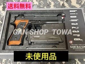 Resident Evil Samurai Edge | eBay