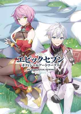 Epic Seven E7 Official Artworks JP Art Book Vol 1 + Mercedes Skin Code Anime