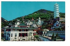 Hong Kong China  Tiger Balm Garden   1950s