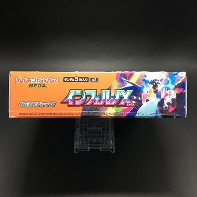 Pokemon Card Japanese Inferno X Booster Box M2 SEALED w/shrink New