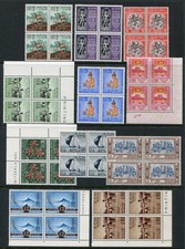 Ceylon 1958-62 x11 values to 10r in B4 SG 448-465 unmounted mint (cat. £190)