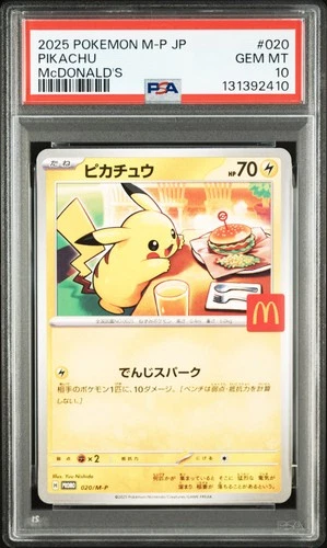 2025 POKEMON JAPANESE M-P PROMO MCDONALD'S #020 PIKACHU PSA 10