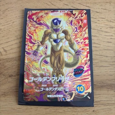 Dragon Ball Divers sdv9-031 GOR Golden Frieza ① | eBay