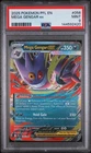 2025 POKEMON PFL EN-PHANTASMAL FLAMES #056 MEGA GENGAR EX PSA 9