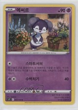 Indeedee Korean Pokémon Sword & Shield Lost Abyss (s11) #051