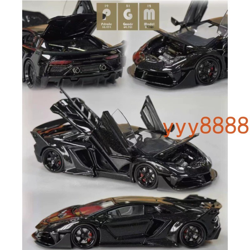 PGM 1/64 LAMBORGHINI アヴェンタドール LP700-4 PGM 1:64 Lamborghini Aventador LP700-4 2026 HEC Limited Edition