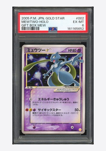 Pokemon PSA 6 Mewtwo Gold Star Holo 2005 002/002 Gift Box Mew Japanese