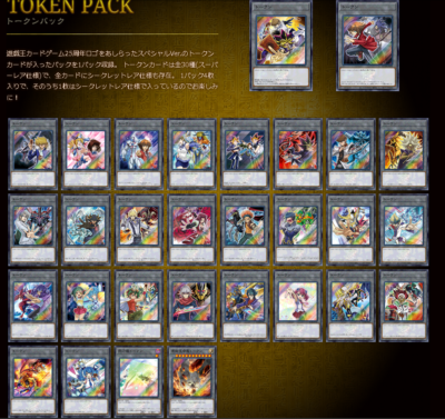 Yu-Gi-Oh! OCG Duel Monsters QUARTER CENTURY DUELIST BOX 2BOX SET