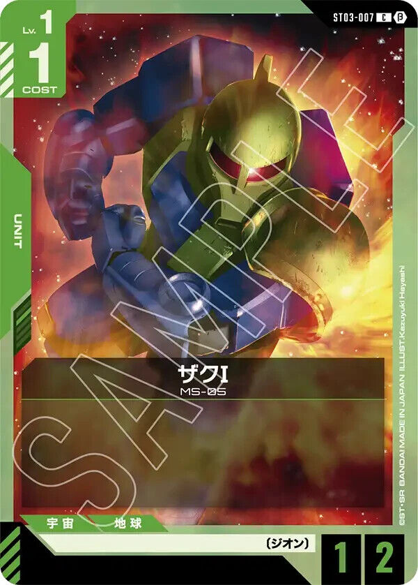 CHOOSE YOUR SINGLES Gundam Card Game TCG Beta Japanese | eBay CHOOSE YOUR SINGLES Gundam Card Game TCG Beta Japanese | eBay