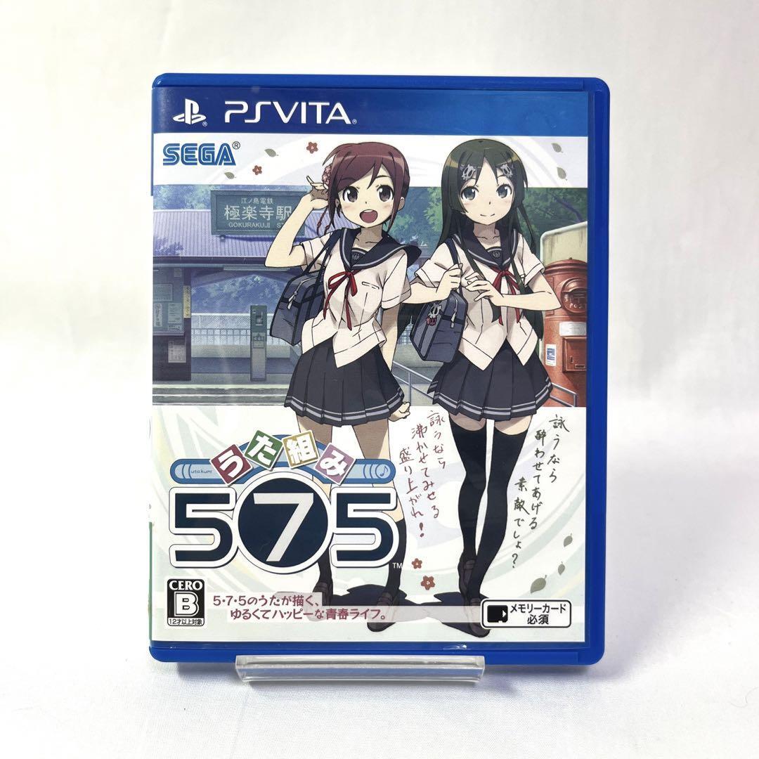 Uta Kumi 575 PS Vita PlayStation Vita Sega Sony From Japan Uta Kumi 575 PS Vita PlayStation Vita Sega Sony From Japan