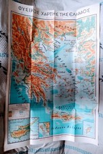 1950's GREECE CYPRUS GREEK SCHOOL CLASS ROOM EDUCATION MAP