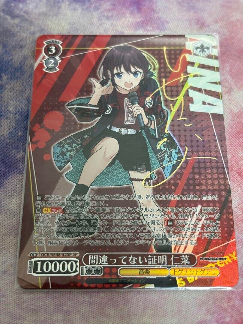 Weiss Schwarz Premium booster GIRLS BAND CRY Nina TCG Weiss Schwarz Premium booster GIRLS BAND CRY Nina TCG