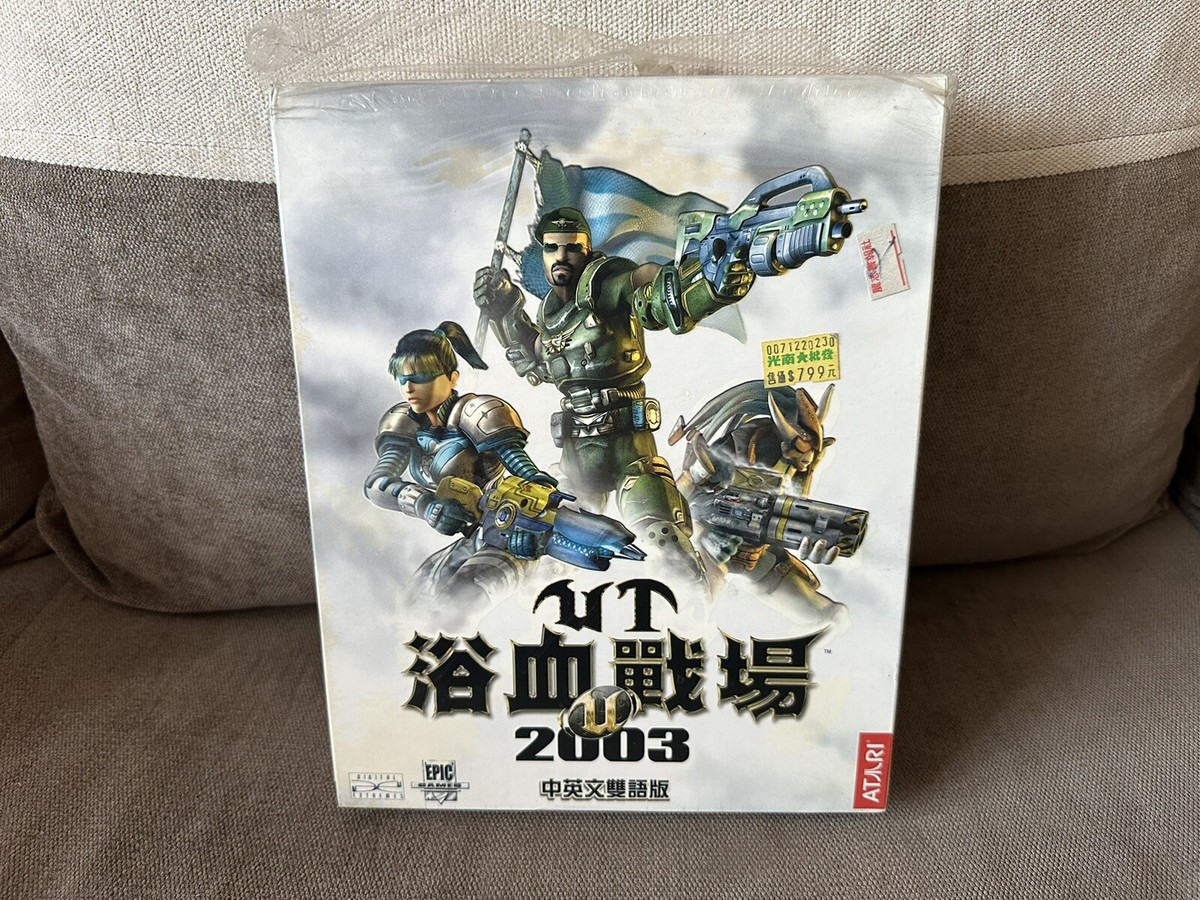 Unreal Tournament 2003 - Taiwanese Big Box Edition PC | eBay