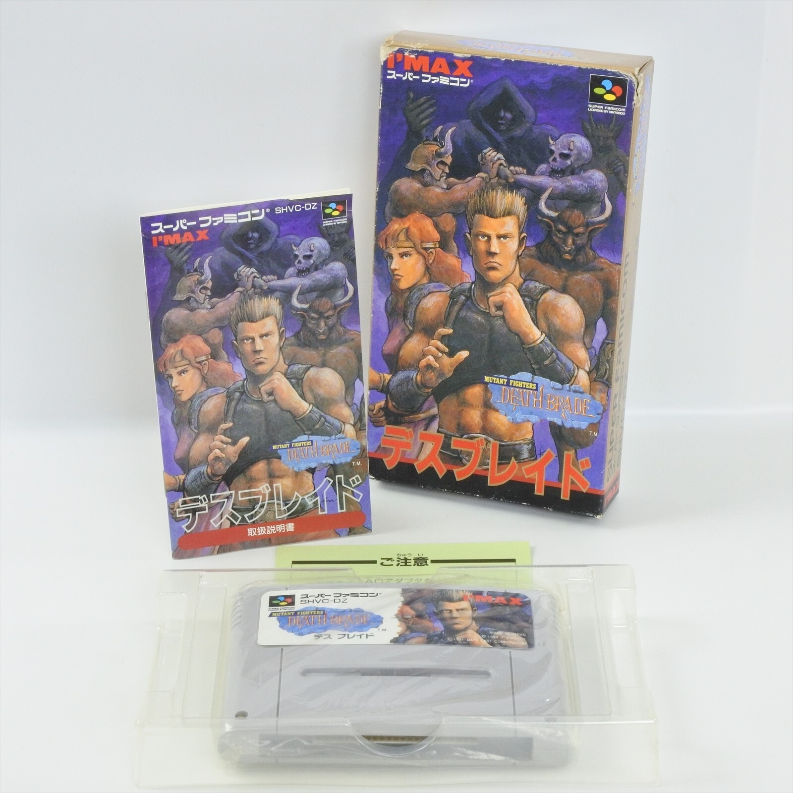 DEATH BRADE Mutant Fighters Super Famicom Nintendo 2038 sf