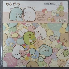SAN-X SUMIKKOGURASHI origami paper chiyogami craft paper Japanese paper