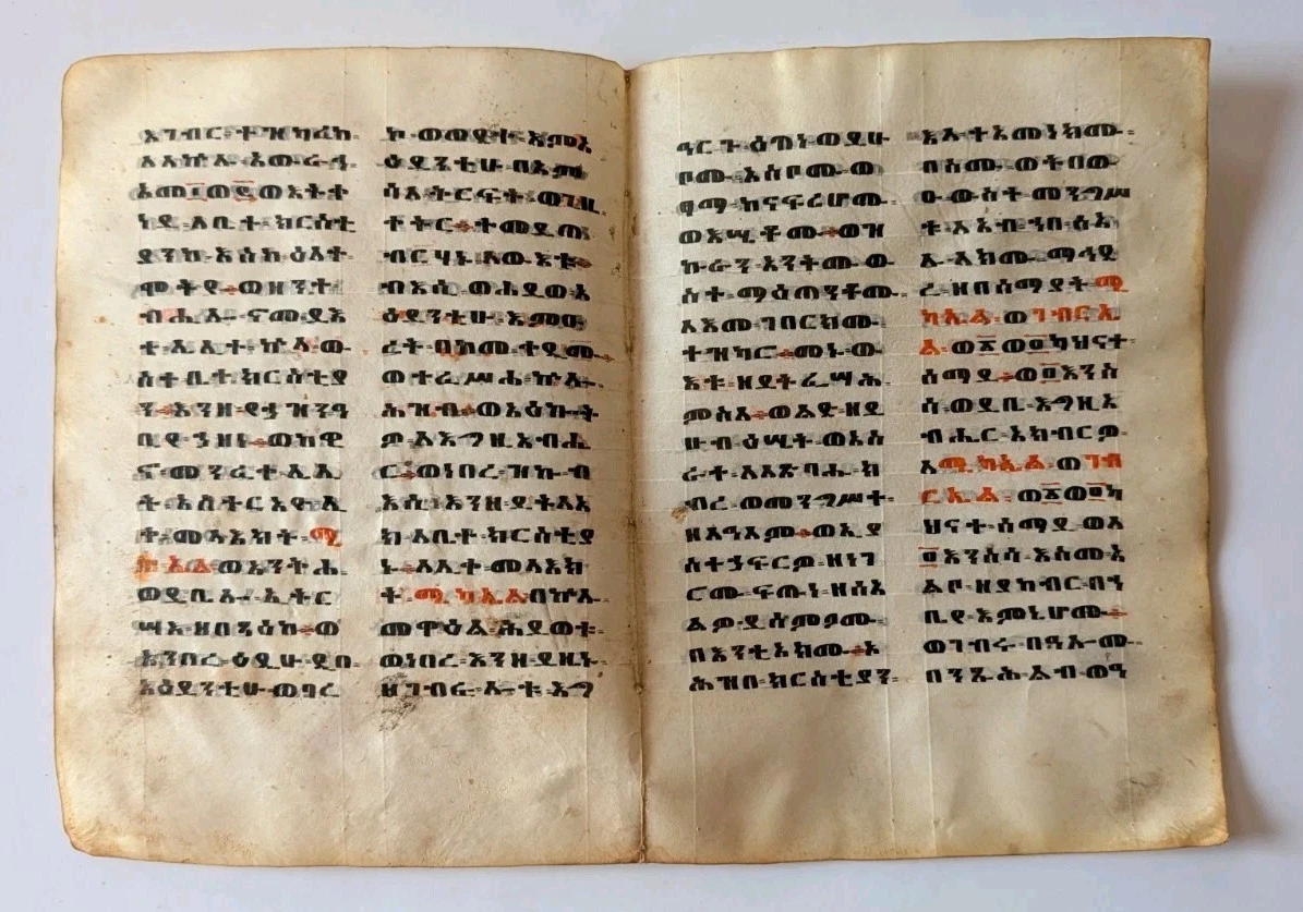 Ethiopian Bible In Antique Manuscripts for sale | eBay