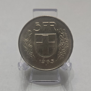 Switzerland 1965 5 Francs  83.5% Silver, Over 12 Grams Of Silver!