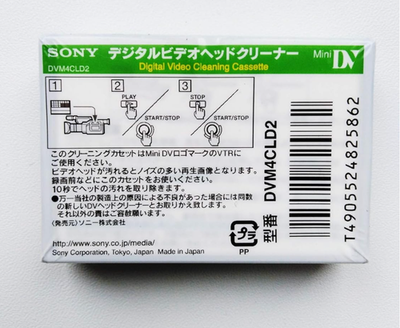 SONY（ソニー）ミニDV用クリーニングテープ 3個セットDVM4CLD2 SONY Mini DV Digital Video Cleaning Cassette DVM4CLD2 Camcorder