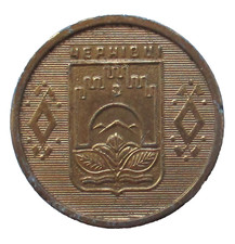 Ukraine  Medaille  Czernowitz ca.&Oslash; 35 mm
