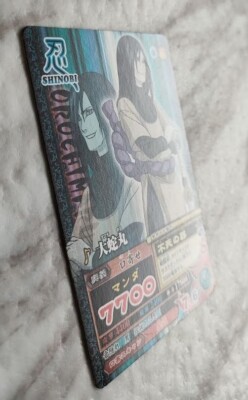 Naruto Shippuden Card Game Orochimaru NM-019 Japanese BANDAI 2007