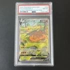 Pokémon TCG Charizard v SWSH260 Black Star Promo Holo Card - PSA 8