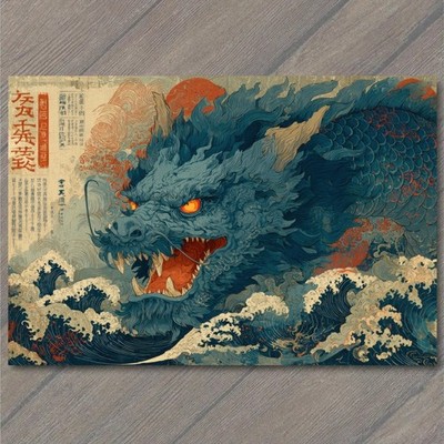 POSTCARD Asian Dragon Ocean Waves Blue Teal Orange Eyes Kanji Script Fantasy