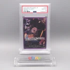 One Piece Card PSA10 Monkey D Luffy EB02 OP05-060 Leader 2025 Japanese PS702