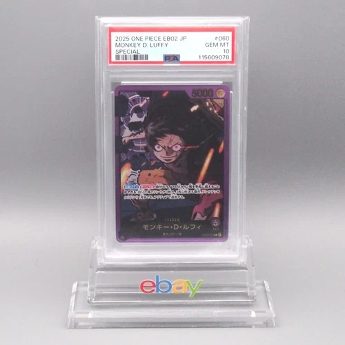 One Piece Card PSA10 Monkey D Luffy EB02 OP05-060 Leader 2025 Japanese PS702