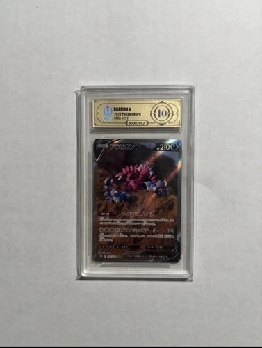 Drapion V 227/172 S12a: Vstar Universe Holo (Japanese) APH 10