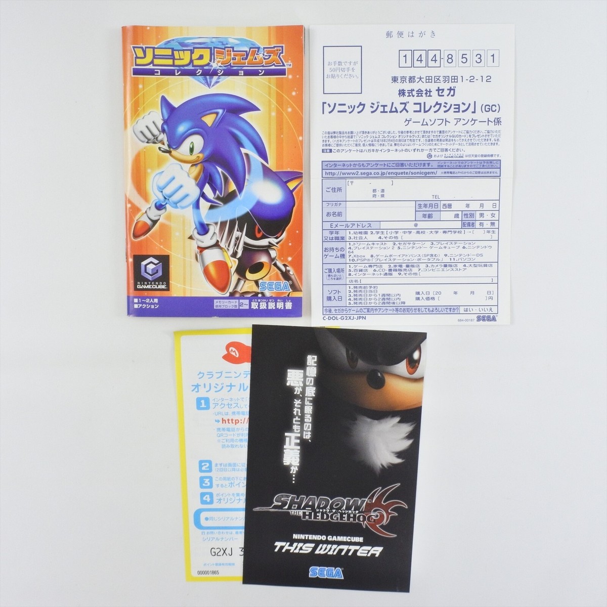 SONIC GEMS COLLECTION Gamecube Nintendo For JP System 2113 gc