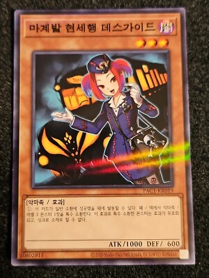 yugioh cards guide Yu-Gi-Oh! Rule Book: Prima: 9780761540564: Amazon.com: Books main image 0