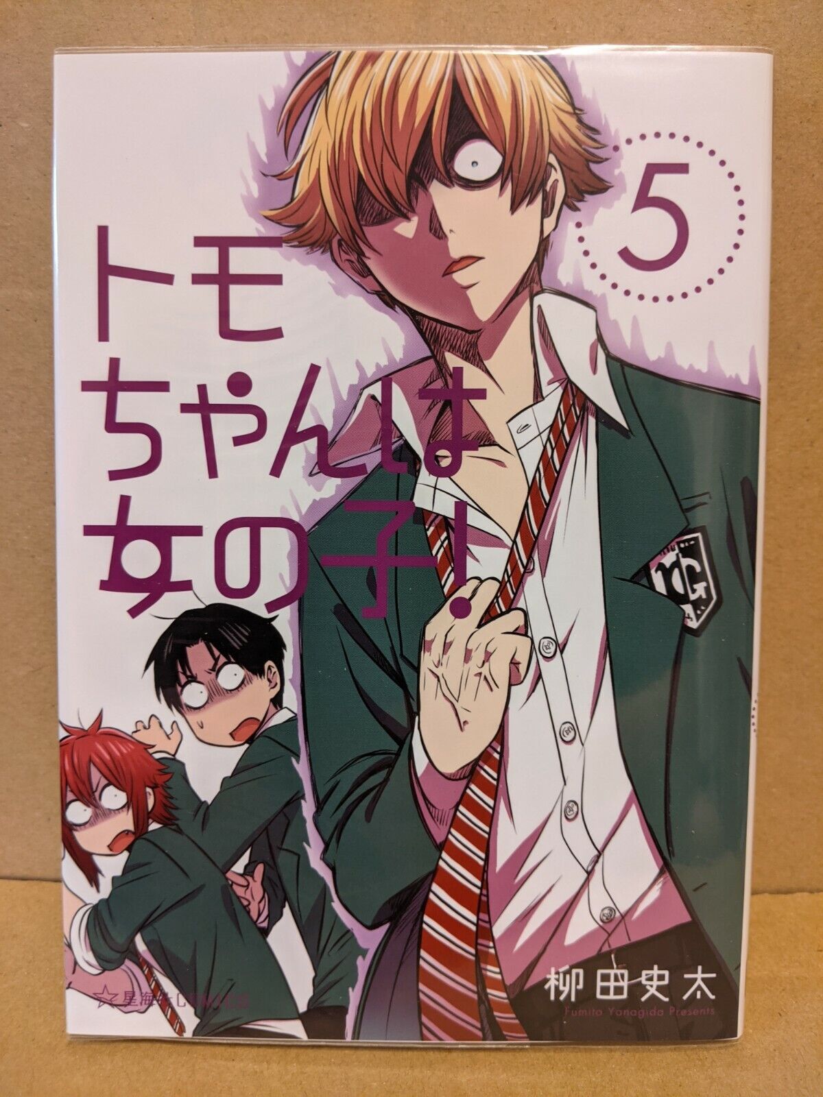 Tomo-chan wa Onnanoko! Vol. 5 NEW Yanagida Fumita Japanese Manga