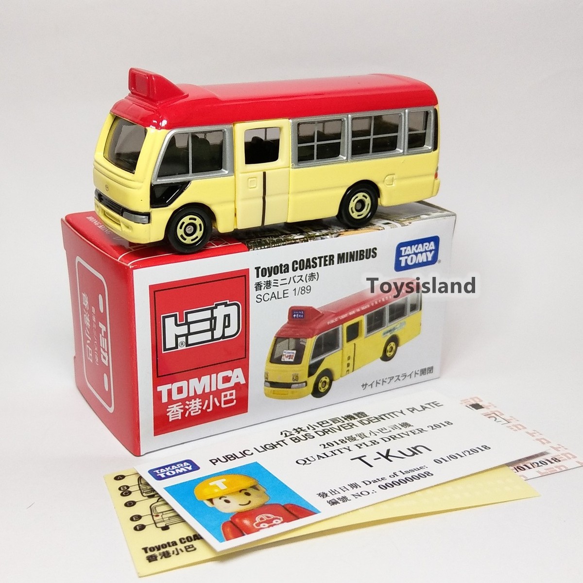 香港 ミニカー11個セット 香港 ミニカー11個セット - メルカリ