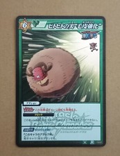 One Piece Miracle Battle Carddass Tony Tony Chopper Rare 73/97
