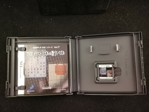 Simple DS Series Vol. 7: The Illustration Puzzle & Number -Nintendo DS-JP Import - Picture 3 of 3