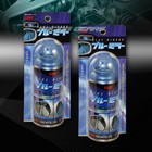2 X VANS 110ML JDM Window Rear Side View Mirror Blue Tint Lens Painter Spray Can