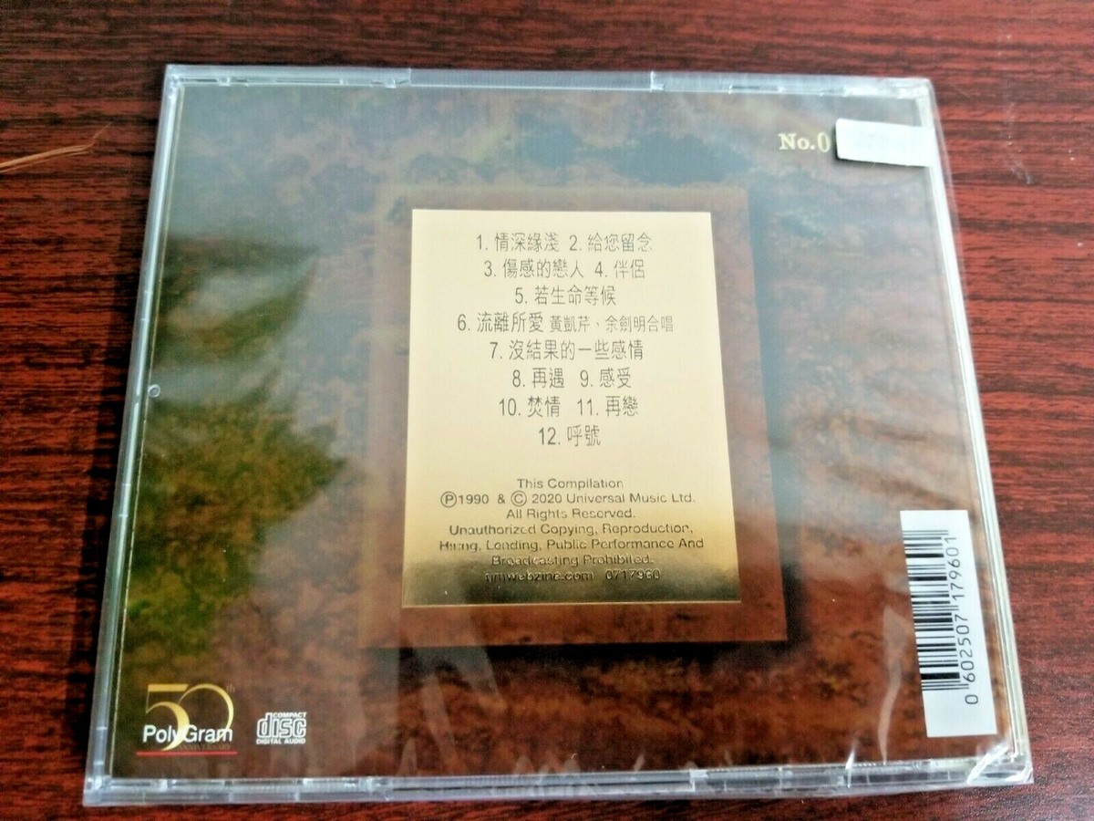 Christopher Wong 黃凱芹 給您留念 24K CD Ltd Numbered Edition 2020