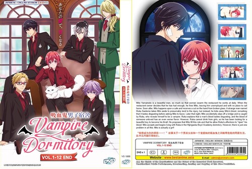 Anime DVD Vampire Dormitory TV Series Vol.1-12 End English Dubbed - Picture 3 of 4