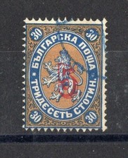 BULGARIE TIMBRE OBLITERE N°26 Cote: 140€