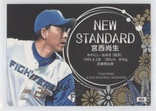 2022 BBM Nippon-Ham Fighters New Standard Naoki Miyanishi #NS4 0b7o