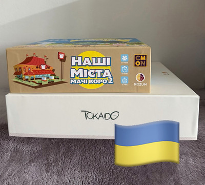 Brettspiele auf Ukrainisch: Machi Koro 2, Tokaido Настільні ігри