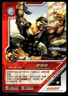 TUTINAX BP18-042 KAYOU MARVEL DIMENSION ZERO Card