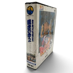 SNK Art of Fighting 2 NEOGEO Fighting Game Cartridge Tested 14+