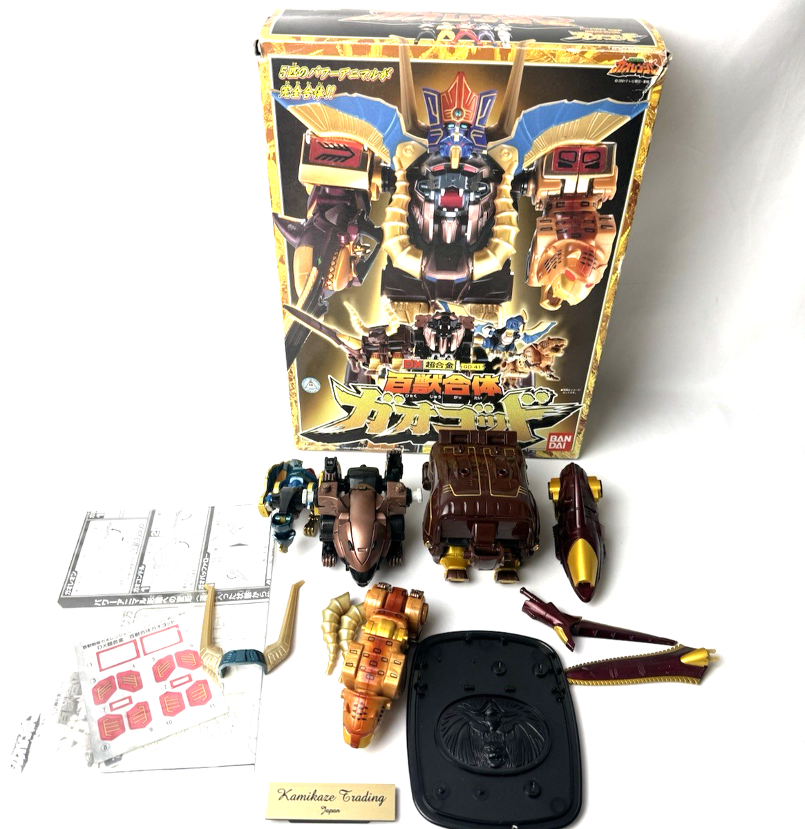 Power Rangers Wild Force Gaoranger DX Gao God Chogoukin Excellent